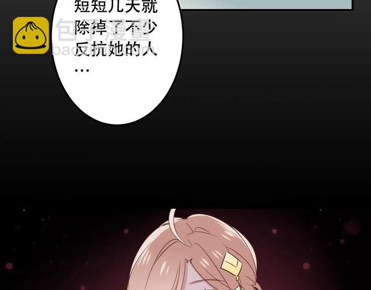 第3话 太子殿下的公主抱(1/3)-第4话