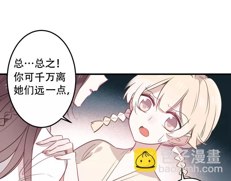 第3话 太子殿下的公主抱(1/3)-第4话