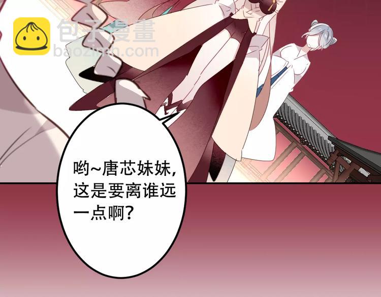 第3话 太子殿下的公主抱(1/3)-第4话