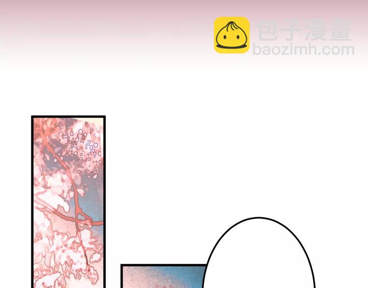 第3话 太子殿下的公主抱(1/3)-第4话