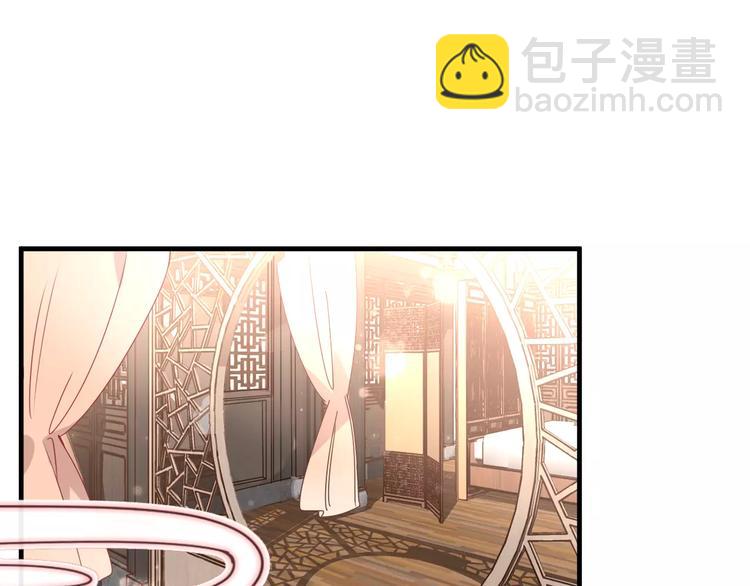 第3话 太子殿下的公主抱(1/3)-第4话
