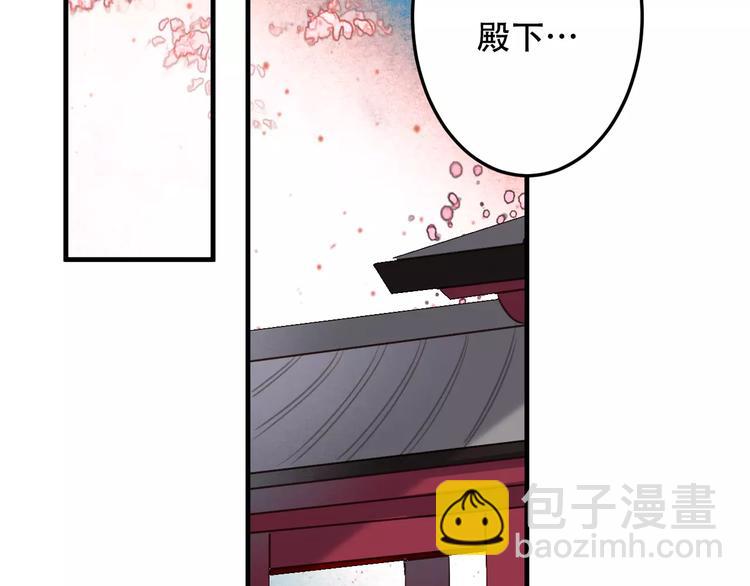 第3话 太子殿下的公主抱(1/3)-第4话