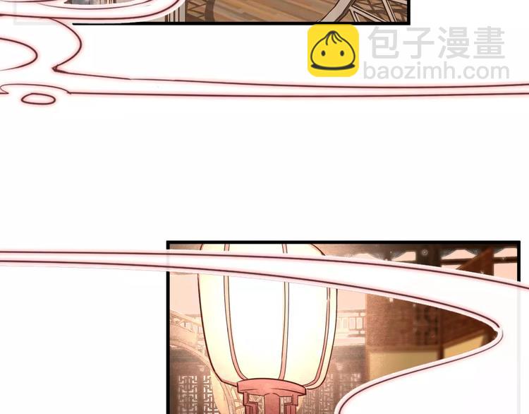 第3话 太子殿下的公主抱(1/3)-第4话