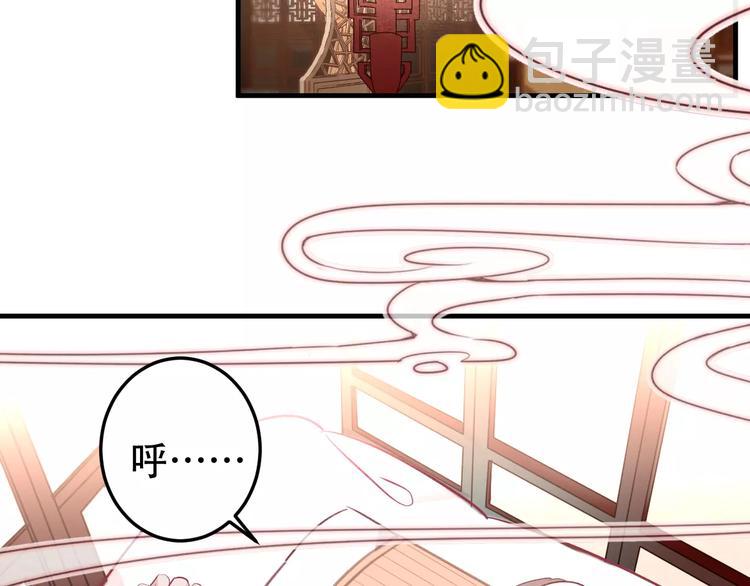 第3话 太子殿下的公主抱(1/3)-第4话