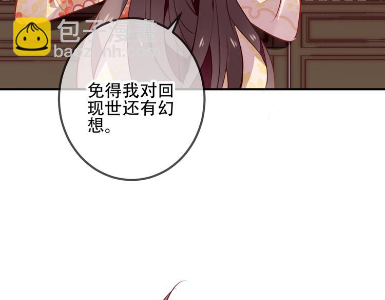 第27话  第一次的撒娇(1/2)-第30话