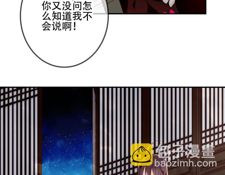 第27话  第一次的撒娇(1/2)-第30话