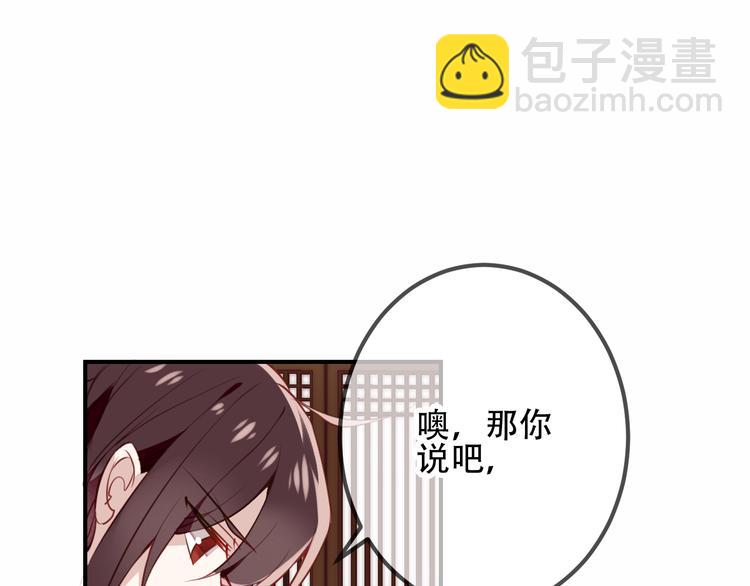 第27话  第一次的撒娇(1/2)-第30话