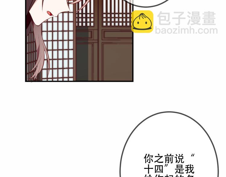第27话  第一次的撒娇(1/2)-第30话