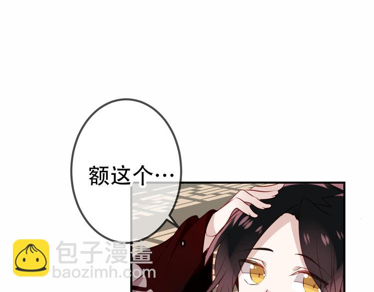 第27话  第一次的撒娇(1/2)-第30话