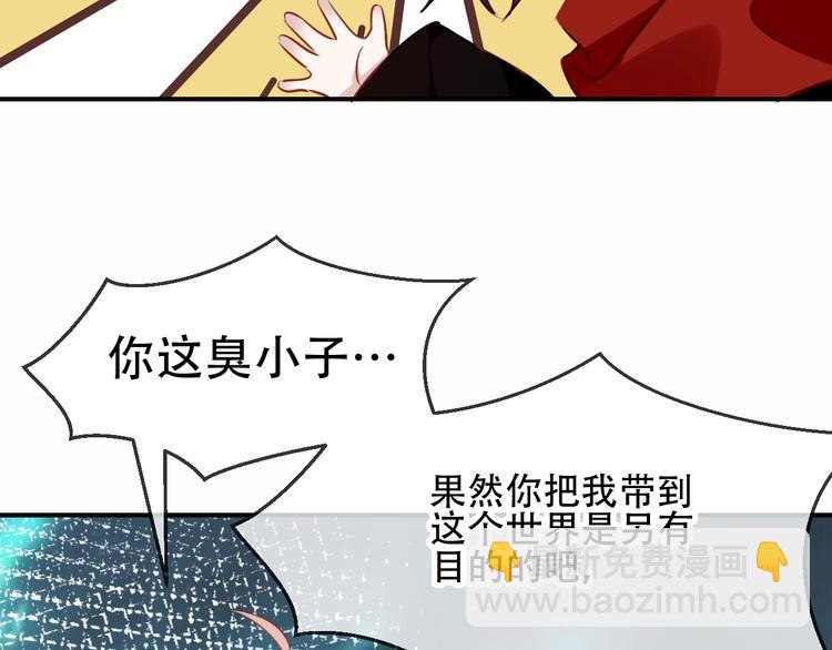 第27话  第一次的撒娇(1/2)-第30话