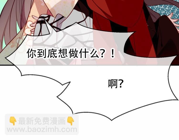 第27话  第一次的撒娇(1/2)-第30话