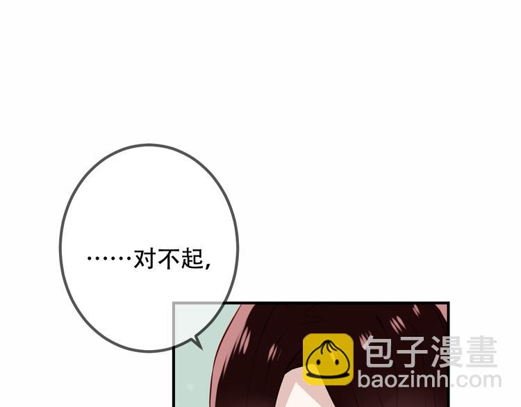 第27话  第一次的撒娇(1/2)-第30话
