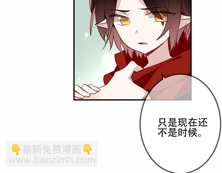第27话  第一次的撒娇(1/2)-第30话