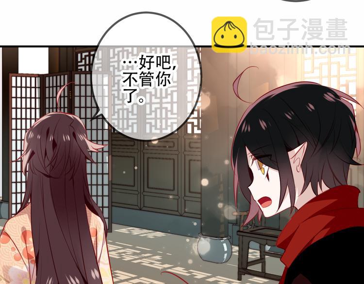 第27话  第一次的撒娇(1/2)-第30话