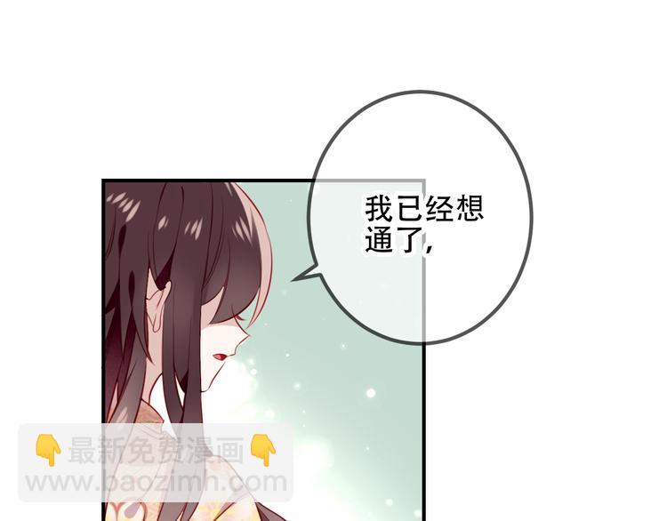 第27话  第一次的撒娇(1/2)-第30话