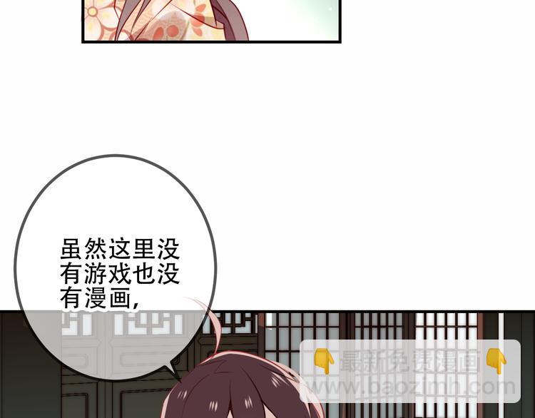 第27话  第一次的撒娇(1/2)-第30话