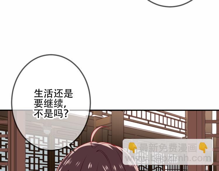 第27话  第一次的撒娇(1/2)-第30话