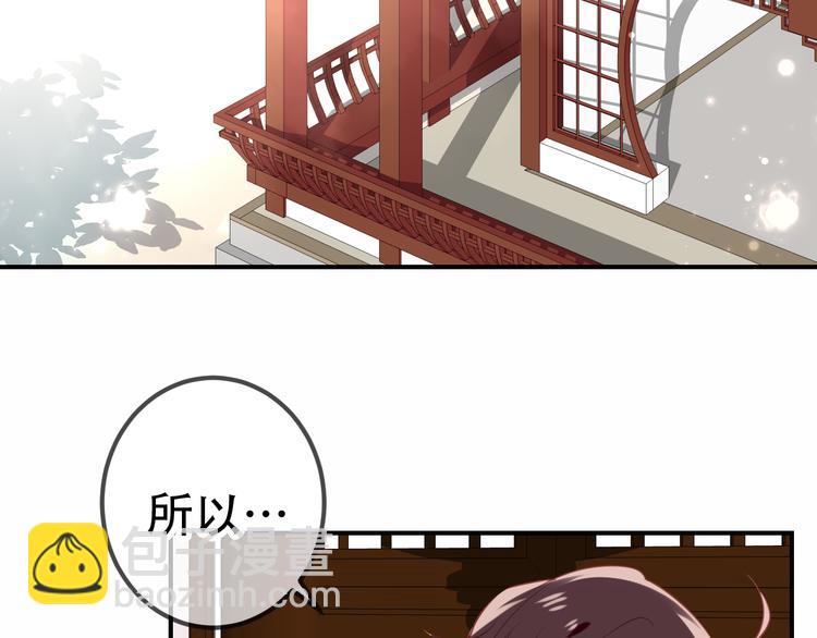 第27话  第一次的撒娇(1/2)-第30话