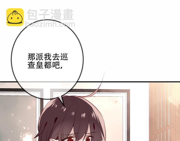 第27话  第一次的撒娇(1/2)-第30话