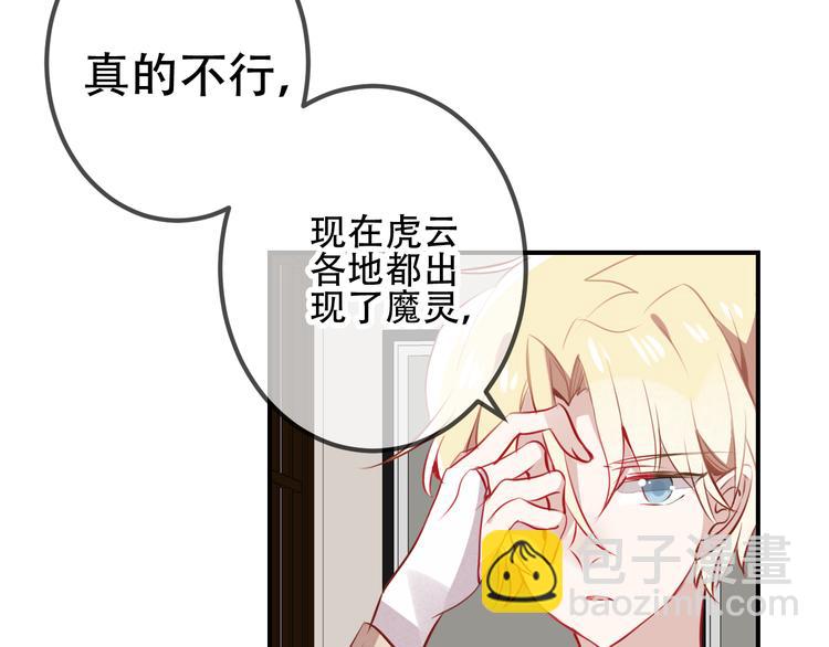 第27话  第一次的撒娇(1/2)-第30话