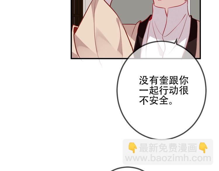 第27话  第一次的撒娇(1/2)-第30话