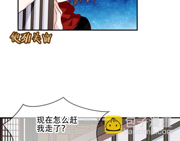 第27话  第一次的撒娇(1/2)-第30话