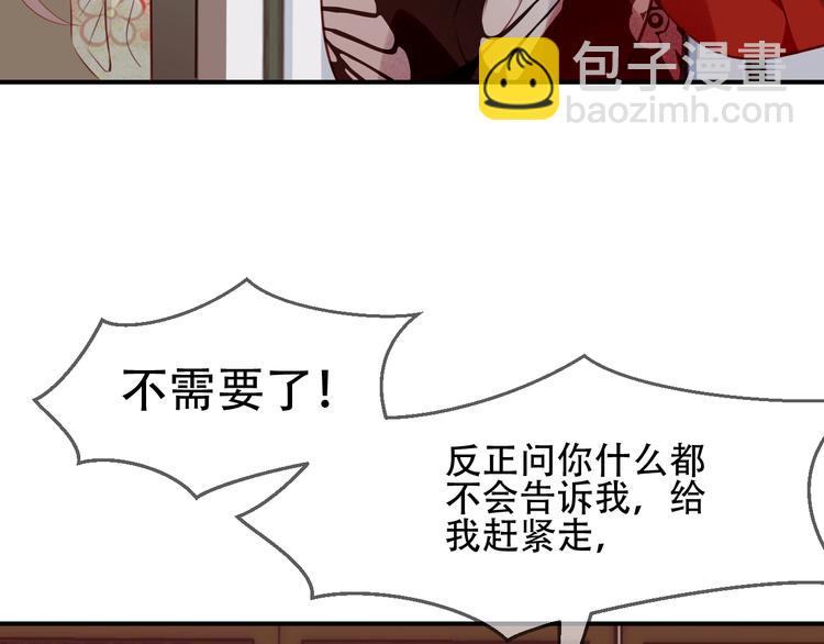第27话  第一次的撒娇(1/2)-第30话