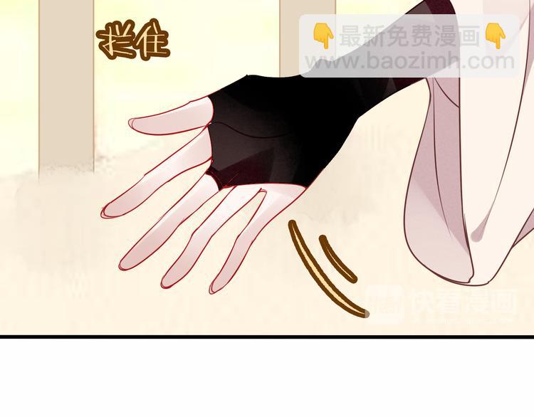 第29话  最萌父皇登场！(1/3)-第32话