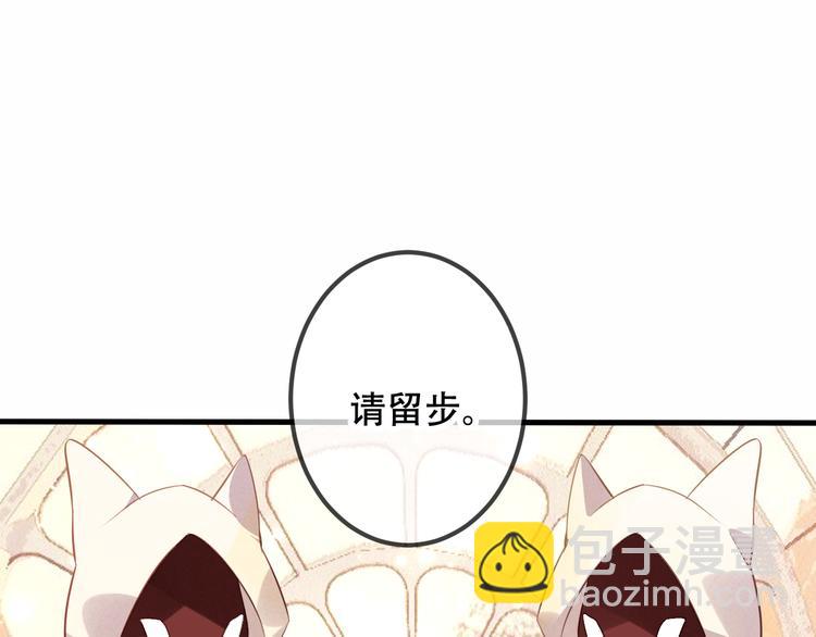 第29话  最萌父皇登场！(1/3)-第32话