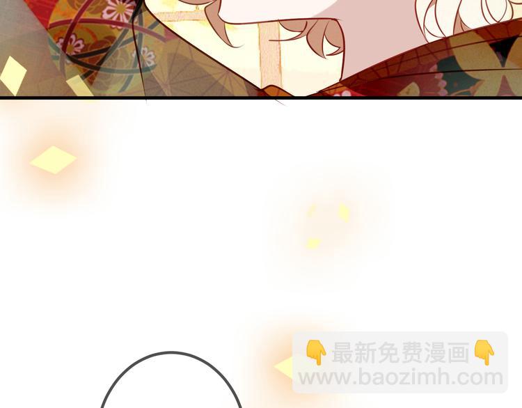 第29话  最萌父皇登场！(1/3)-第32话