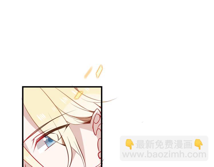 第29话  最萌父皇登场！(1/3)-第32话