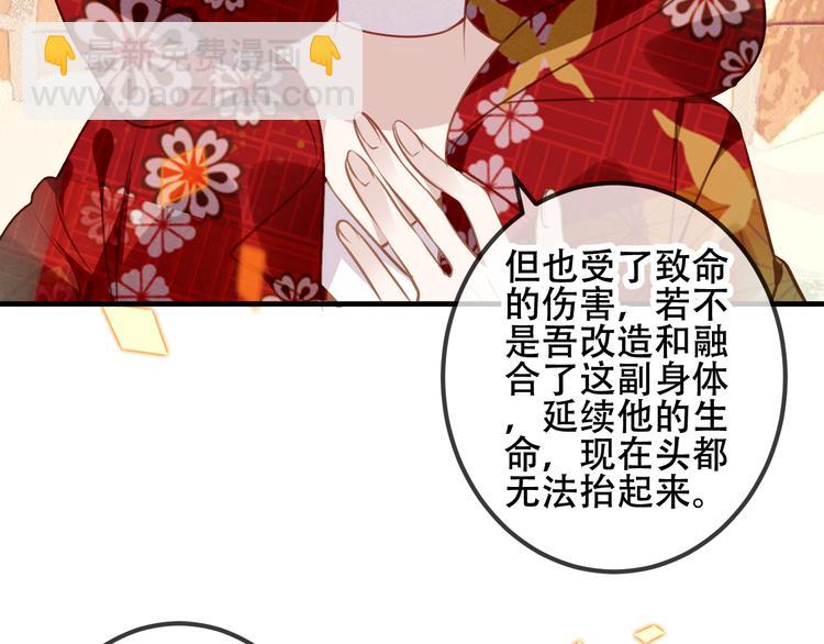 第29话  最萌父皇登场！(1/3)-第32话