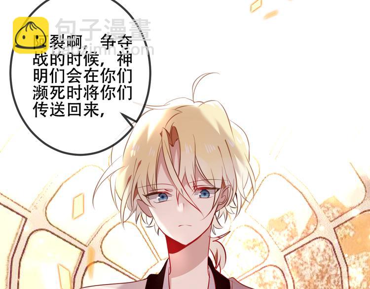 第29话  最萌父皇登场！(1/3)-第32话