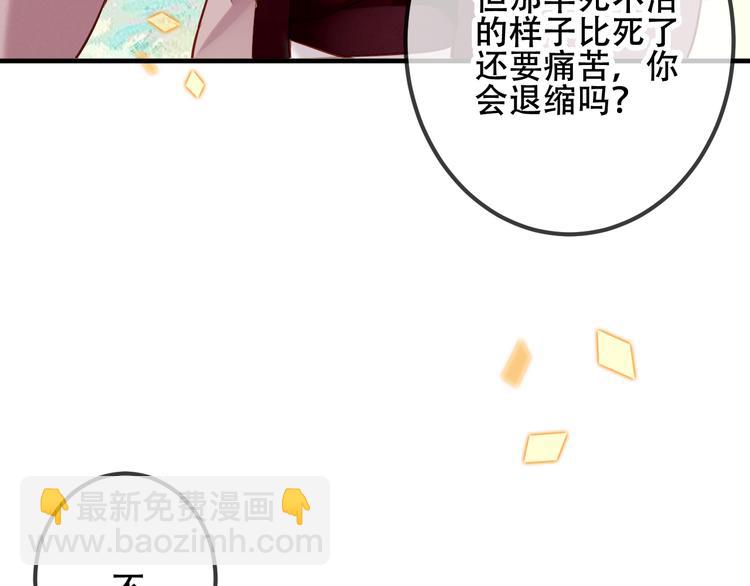 第29话  最萌父皇登场！(1/3)-第32话