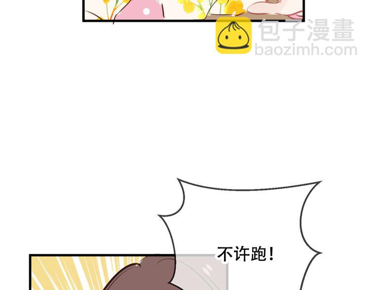 番外  金云裂的黑历史(1/2)-第34话