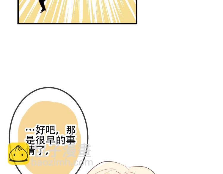 番外  金云裂的黑历史(1/2)-第34话