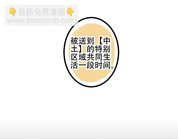 番外  金云裂的黑历史(1/2)-第34话