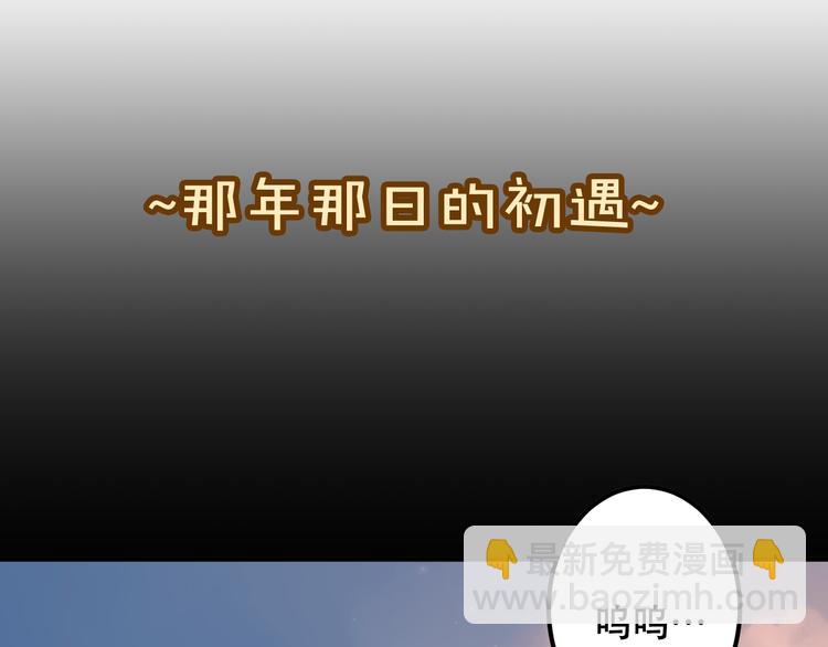 番外  金云裂的黑历史(1/2)-第34话