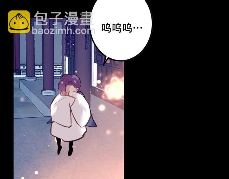 番外  金云裂的黑历史(1/2)-第34话