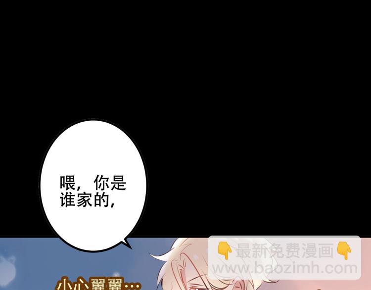 番外  金云裂的黑历史(1/2)-第34话