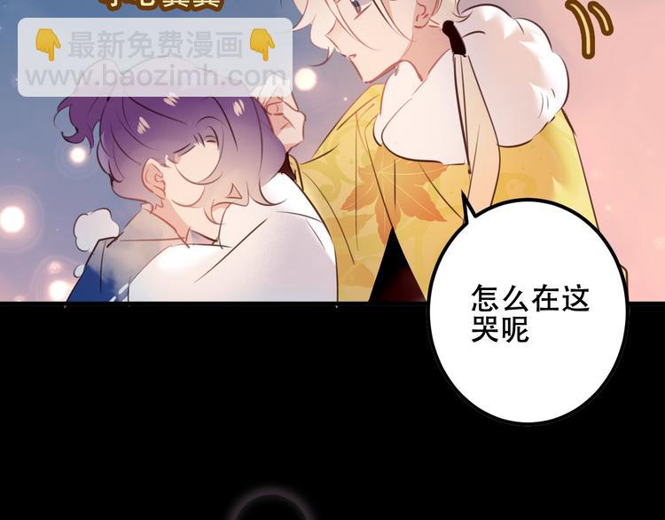 番外  金云裂的黑历史(1/2)-第34话