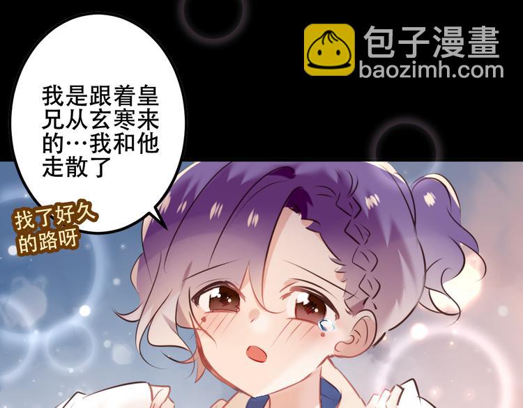 番外  金云裂的黑历史(1/2)-第34话