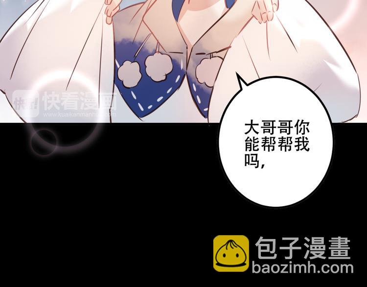 番外  金云裂的黑历史(1/2)-第34话