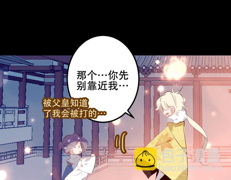 番外  金云裂的黑历史(1/2)-第34话
