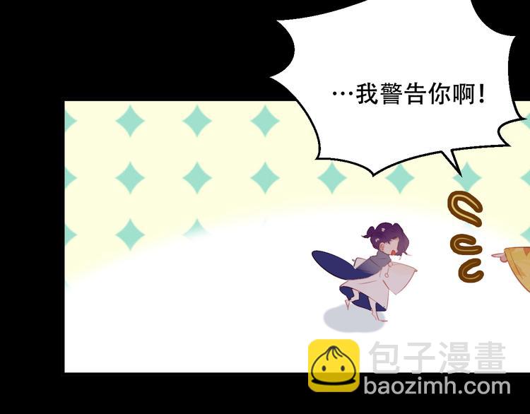 番外  金云裂的黑历史(1/2)-第34话