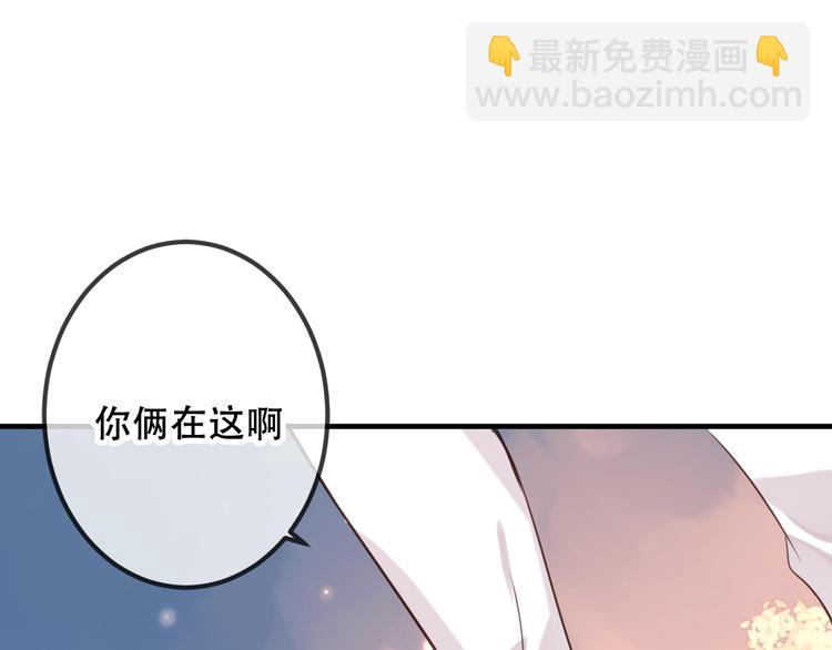 番外  金云裂的黑历史(1/2)-第34话