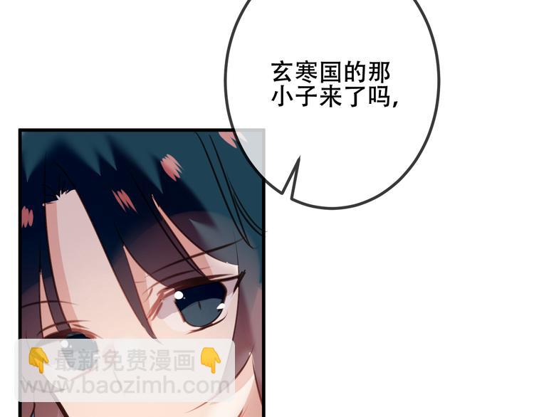 番外  金云裂的黑历史(1/2)-第34话