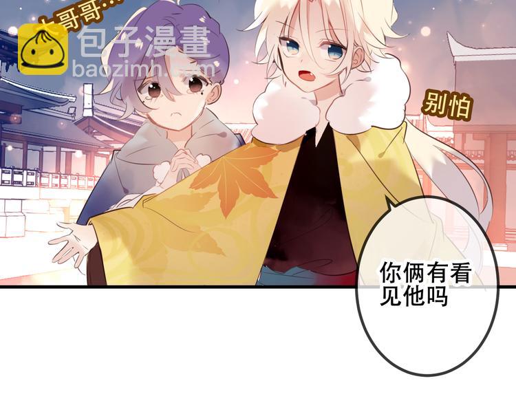 番外  金云裂的黑历史(1/2)-第34话