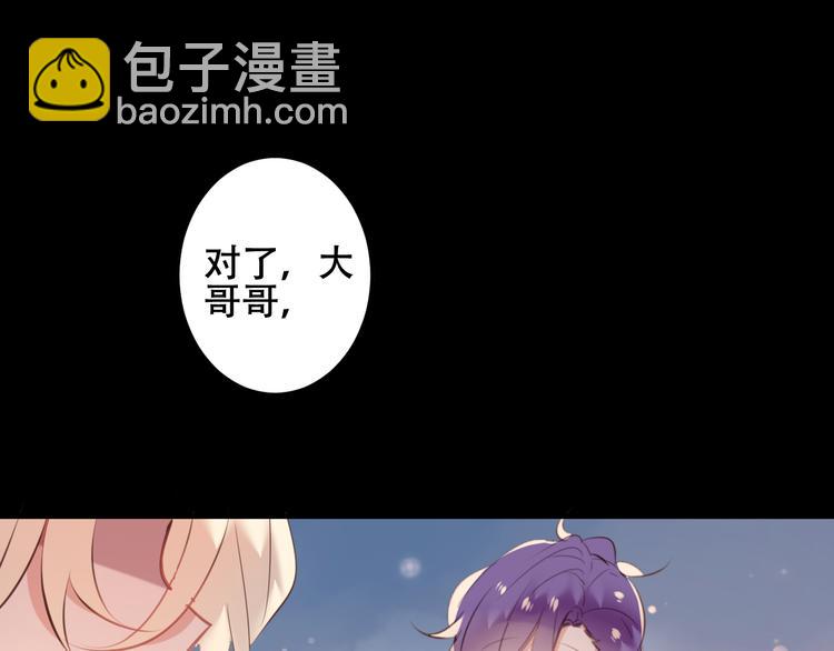 番外  金云裂的黑历史(1/2)-第34话