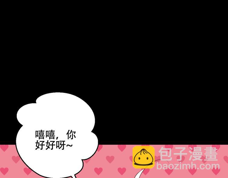 番外  金云裂的黑历史(1/2)-第34话